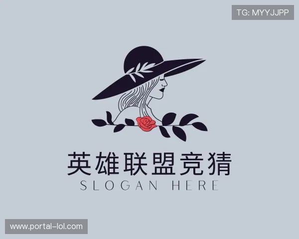 了解英雄联盟竞猜分部